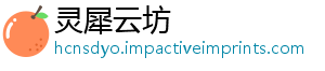 灵犀云坊